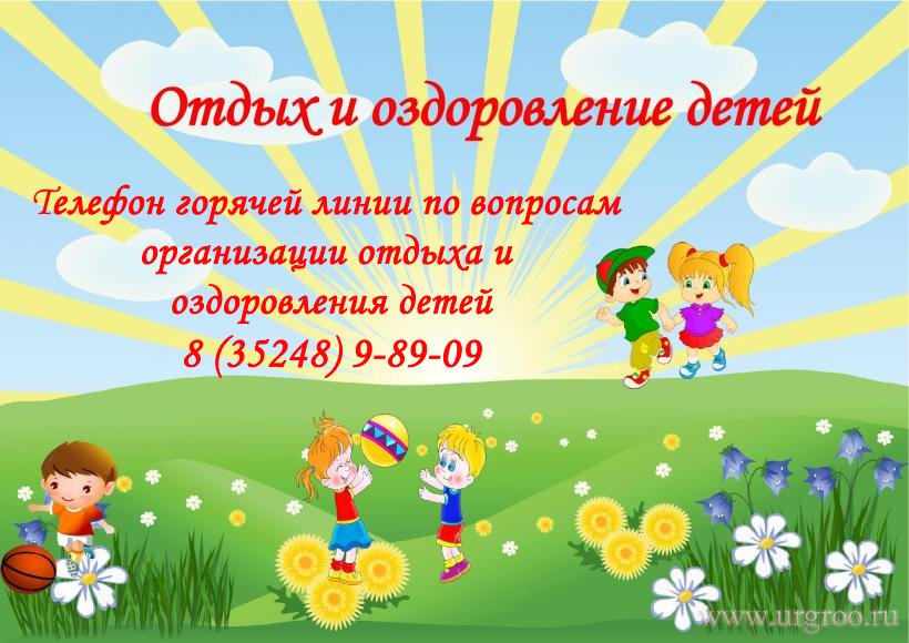 Пример