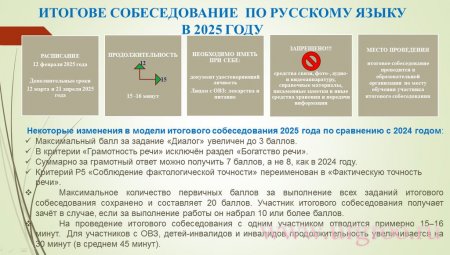         2024-25  
